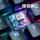排名第二的电竞键盘产品图，机械轴体特写