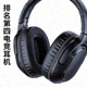 排名第四的电竞耳机产品图，耳罩细节展示
